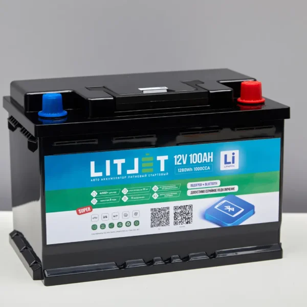 Литиевый аккумулятор автомобильный LITJET SMART LiFePO4 12V 100Ah 1280Wh 1000CCA SUPER фото