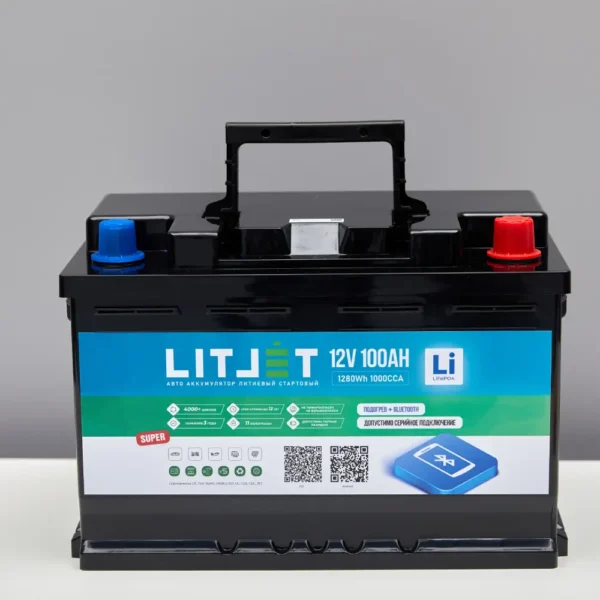 Литиевый аккумулятор автомобильный LITJET SMART LiFePO4 12V 100Ah 1280Wh 1000CCA SUPER вид спереди