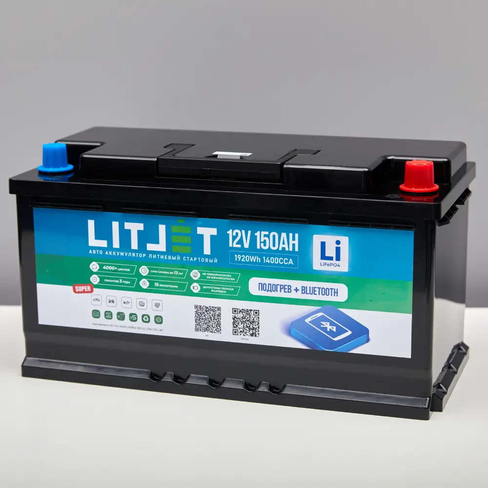 Литиевый аккумулятор автомобильный LITJET SMART LiFePO4 12V 150Ah 1920Wh  1400CCA SUPER купить по выгодной цене в интернет-магазине Litjet!