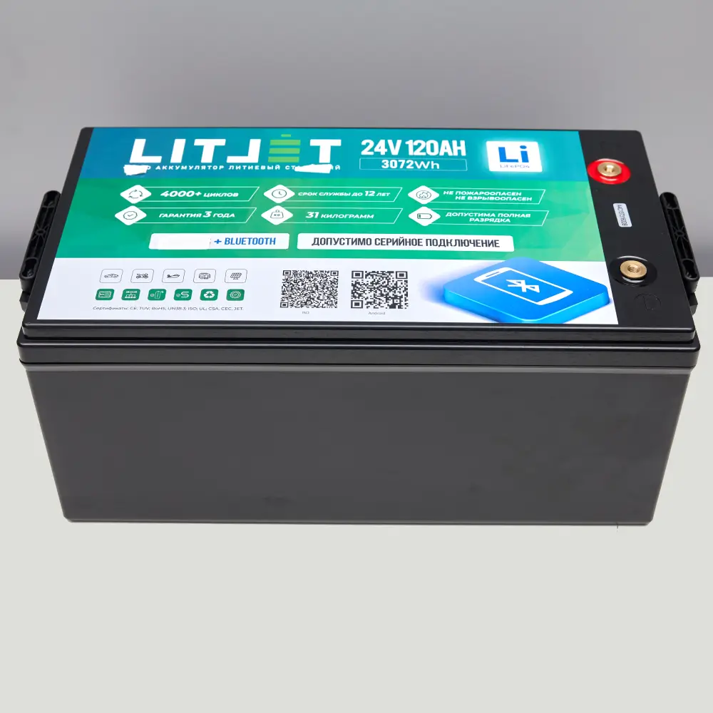 Литиевый аккумулятор тяговый LITJET SMART LiFePO4 24V 120Ah 3072Wh w  Bluetooth купить по выгодной цене в интернет-магазине Litjet!