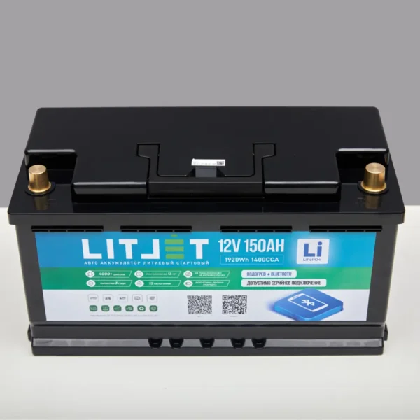 Литиевый аккумулятор cтартово/тяговый LITJET SMART LiFePO4 12V 150Ah 1920Wh вид сверху