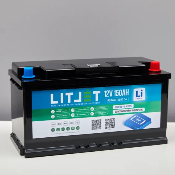 Литиевый аккумулятор cтартово/тяговый LITJET SMART LiFePO4 12V 150Ah 1920Wh 1400CCA фото сбоку