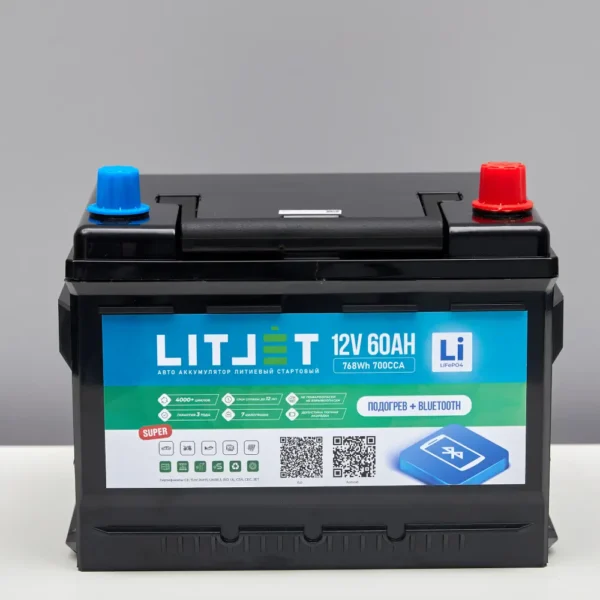 Литиевый аккумулятор стартово/тяговый LITJET SMART LiFePO4 12V 60Ah 768Wh вид спереди