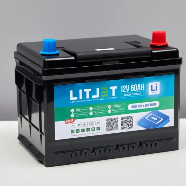 аккумулятор стартово/тяговый LITJET SMART LiFePO4 12V 60Ah 768Wh