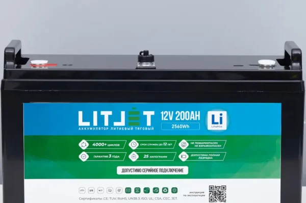 LITJET SMART LiFePO4 аккумулятор тяговый 12V 200Ah 2560Wh w Bluetooth IP67