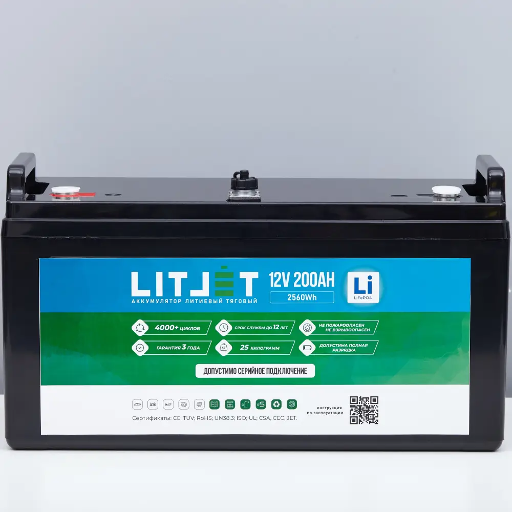 LITJET SMART LiFePO4 аккумулятор тяговый 12V 200Ah 2560Wh w Bluetooth IP67