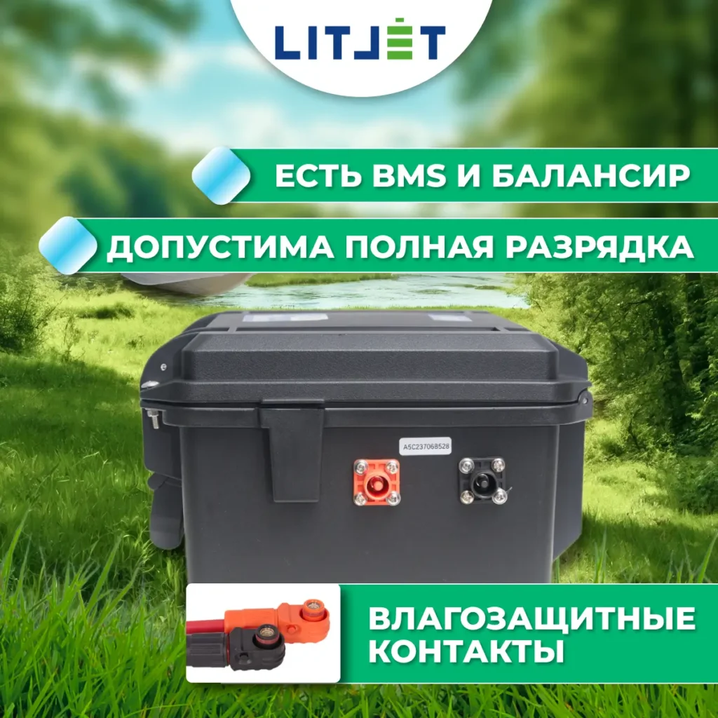 Литиевый аккумулятор тяговый LITJET SMART LiFePO4 12V 100Ah 1280Wh in strongcase с Bluetooth инфографика вид сбоку