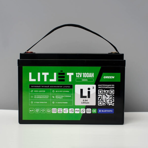 Литиевый аккумулятор тяговый LITJET GREEN LiFePO4 12V 100Ah 1280Wh w Bluetooth IP65