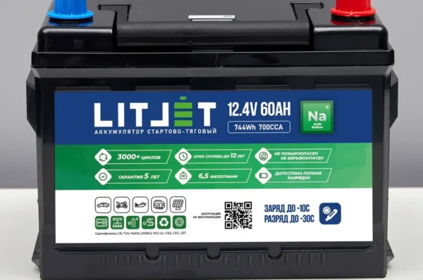 Натриевый аккумулятор стартово/тяговый LITJET Na+ 12V 60Ah 744Wh 1490CCA