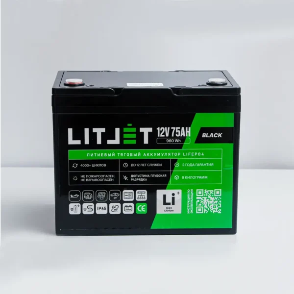 Литиевый аккумулятор тяговый LITJET BLACK LiFePO4 12V 75Ah 960Wh IP65