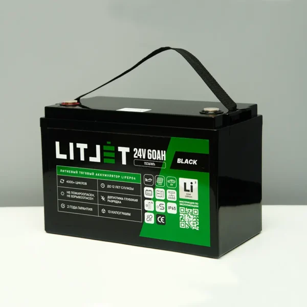Литиевый аккумулятор тяговый LITJET BLACK LiFePO4 24V 60Ah 1536Wh