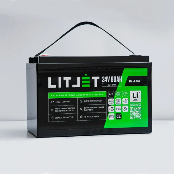 Литиевый аккумулятор тяговый LITJET BLACK LiFePO4 24V 80Ah 2048Wh IP65 вид сбоку