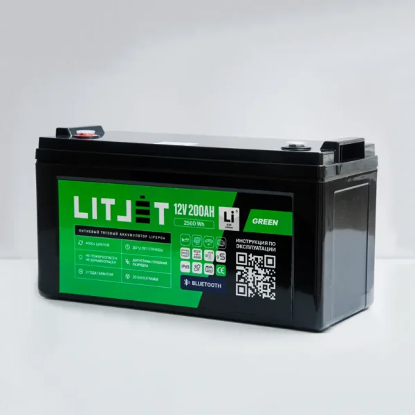 Литиевый аккумулятор тяговый LITJET GREEN LiFePO4 12V 200Ah 2560Wh w Bluetooth IP65 корпус