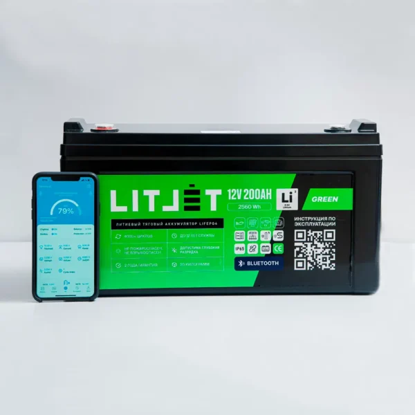 Литиевый аккумулятор тяговый LITJET GREEN LiFePO4 12V 200Ah 2560Wh w Bluetooth IP65 вид спереди