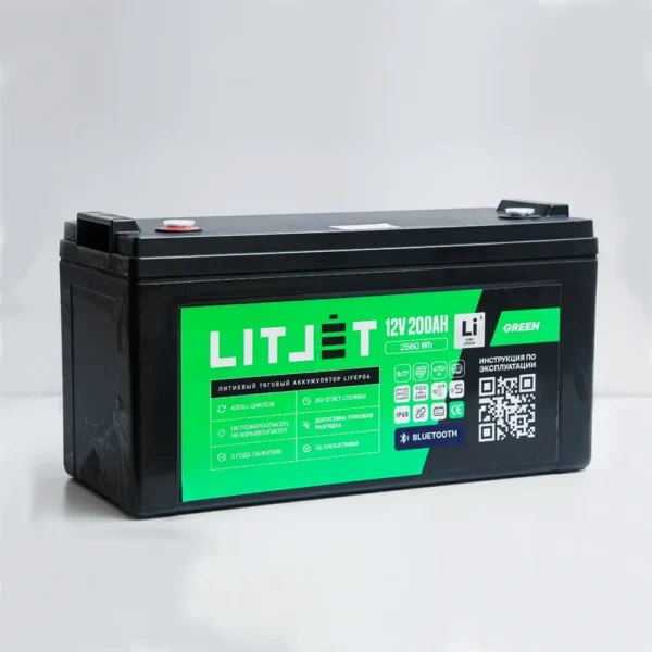 Литиевый аккумулятор тяговый LITJET GREEN LiFePO4 12V 200Ah 2560Wh w Bluetooth