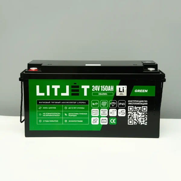 Литиевый аккумулятор тяговый LITJET GREEN LiFePO4 24V 150Ah 3840Wh зеленый