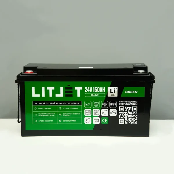 Литиевый аккумулятор тяговый LITJET GREEN LiFePO4 24V 150Ah 3840Wh вид спереди