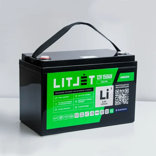 Литиевый аккумулятор тяговый LITJET GREEN LiFePO4 12V 150Ah 1920Wh IP65 вид сбоку