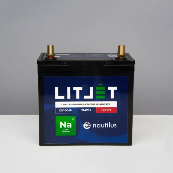 Натриевый аккумулятор стартовый СПОРТ тяговый LITJET Na+ 12V 60Ah 744Wh