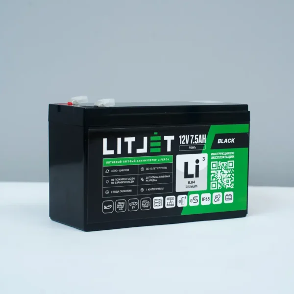 Литиевый аккумулятор тяговый LITJET BLACK LiFePO4 12V 7,5Ah 96Wh вид сбоку
