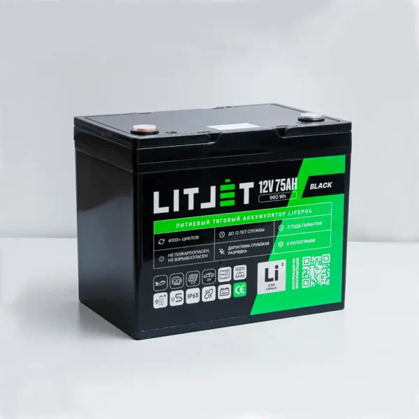 Литиевый аккумулятор тяговый LITJET GREEN LiFePO4 12V 75Ah 960Wh w Bluetooth IP65 корпус