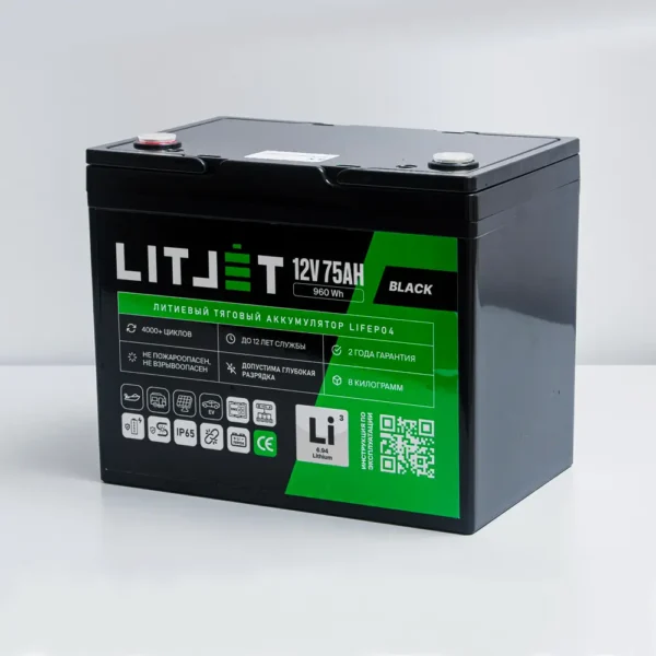 Литиевый аккумулятор тяговый LITJET GREEN LiFePO4 12V 75Ah 960Wh w Bluetooth IP65 вид сбоку