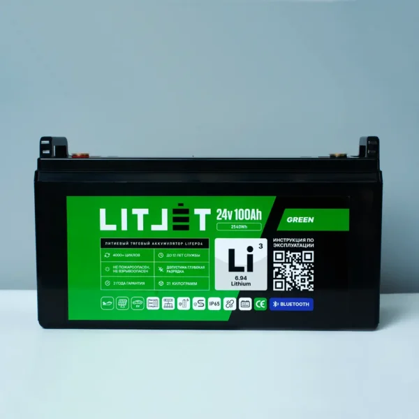 Литиевый аккумулятор тяговый LITJET GREEN LiFePO4 24V 100Ah 2560Wh w Bluetooth IP65