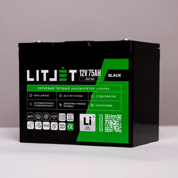 Литиевый аккумулятор тяговый LITJET BLACK LiFePO4 12V 75Ah 960Wh IP65 small monitor корпус