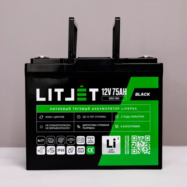 Литиевый аккумулятор тяговый LITJET BLACK LiFePO4 12V 75Ah 960Wh IP65 small monitor вид спереди