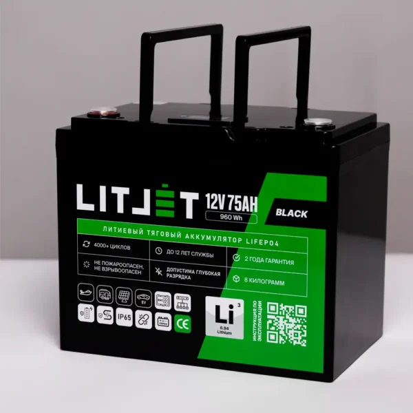 Литиевый аккумулятор тяговый LITJET BLACK LiFePO4 12V 75Ah 960Wh IP65 small monitor вид сбоку