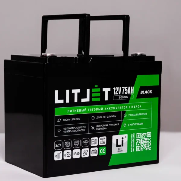 Литиевый аккумулятор тяговый LITJET BLACK LiFePO4 12V 75Ah 960Wh small monitor вид сбоку
