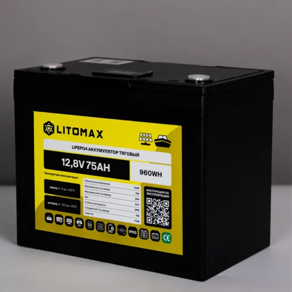 Литиевый аккумулятор тяговый LitoMax LiFePO4 12,8V 75Ah с цветным монитором фото сбоку
