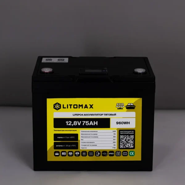Литиевый аккумулятор тяговый LitoMax LiFePO4 12,8V 75Ah с цветным монитором