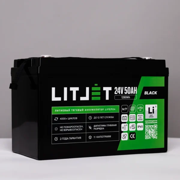 Литиевый аккумулятор тяговый LITJET BLACK LiFePO4 24V 50Ah 1536Wh IP65 фото