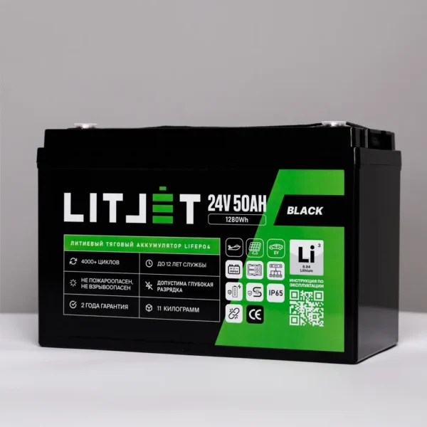Литиевый аккумулятор тяговый LITJET BLACK LiFePO4 24V 50Ah 1536Wh фото