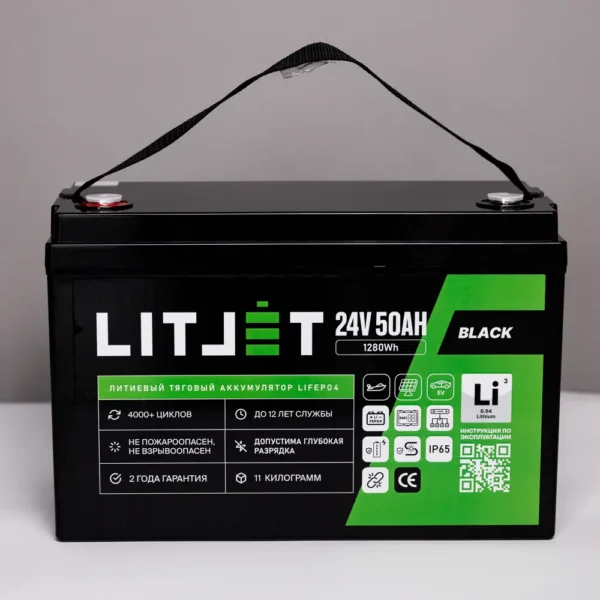 Литиевый аккумулятор тяговый LITJET BLACK LiFePO4 24V 50Ah