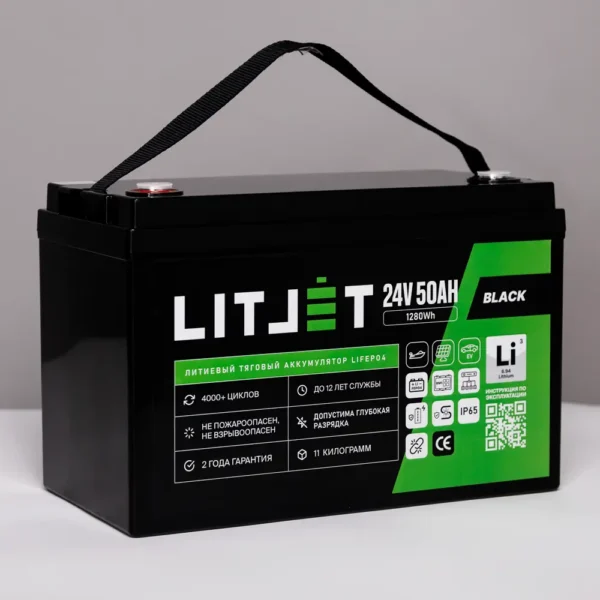 Литиевый аккумулятор тяговый LITJET BLACK LiFePO4 24V 50Ah корпус
