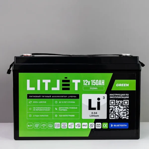 Литиевый аккумулятор тяговый LITJET LiFePO4 12,8V 150Ah с Bluetooth фото