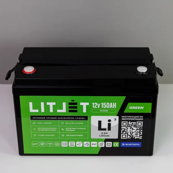 Литиевый аккумулятор тяговый LITJET LiFePO4 12,8V 150Ah с Bluetooth вид сверху