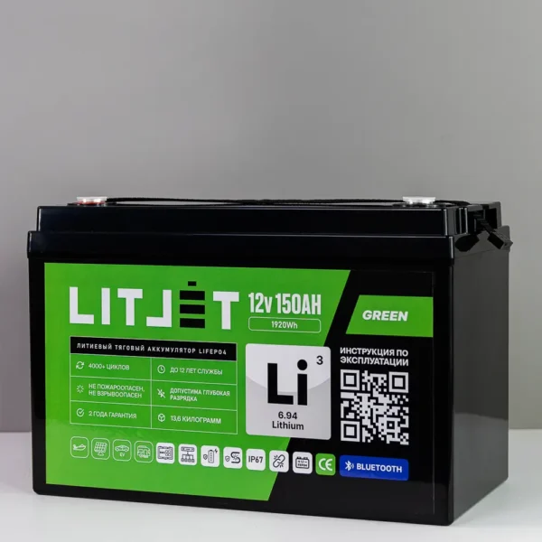 Литиевый аккумулятор тяговый LITJET LiFePO4 12,8V 150Ah с Bluetooth вид сбоку