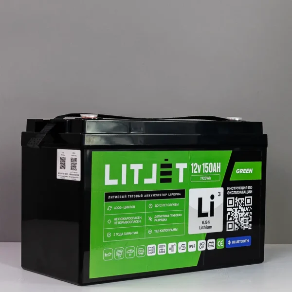 Литиевый аккумулятор тяговый LITJET LiFePO4 12,8V 150Ah с Bluetooth картинка сбоку