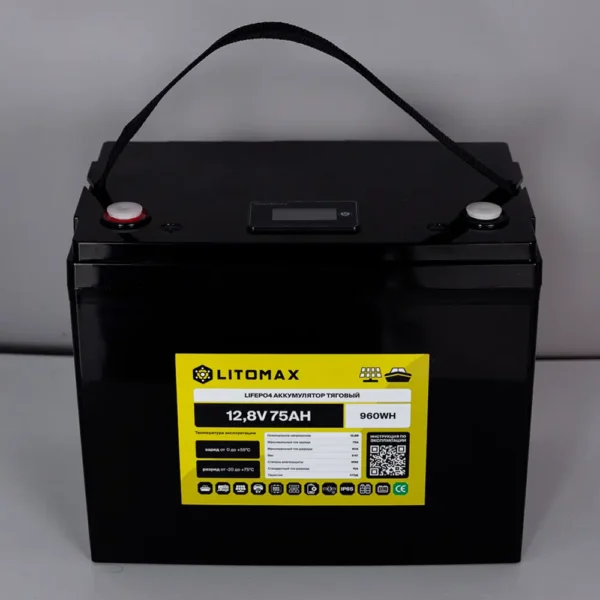 Литиевый аккумулятор тяговый LitoMax LiFePO4 12,8V 75Ah с монитором вид спереди