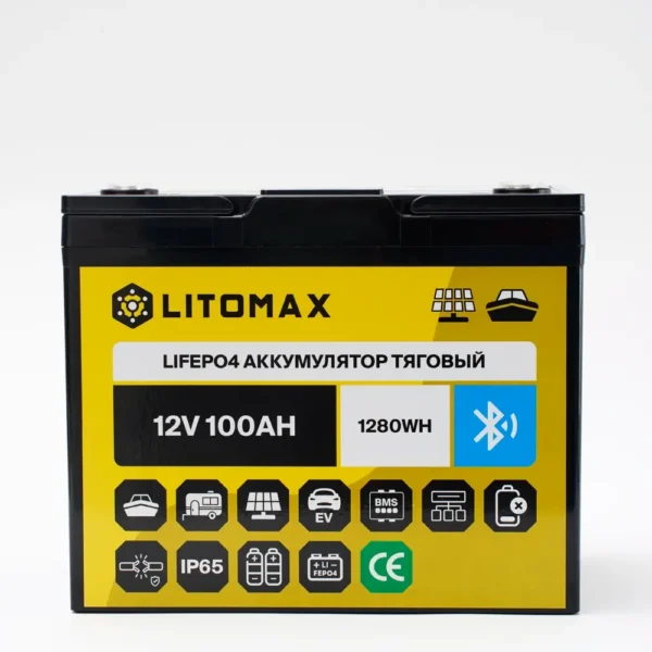 Литиевый аккумулятор тяговый LITOMAX LiFePO4 12V 100Ah 1280Wh c Bluetooth + small monitor IP65