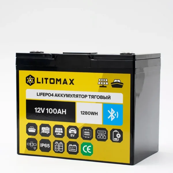 Литиевый аккумулятор тяговый LITOMAX LiFePO4 12V 100Ah 1280Wh c Bluetooth + small корпус