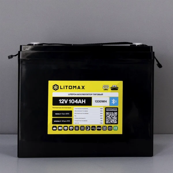Литиевый аккумулятор тяговый LITOMAX LiFePO4 12V 100Ah 1280Wh c Bluetooth + small monitor IP65 фото