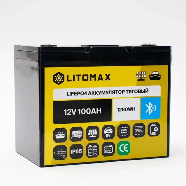 Литиевый аккумулятор тяговый LITOMAX LiFePO4 12V 100Ah 1280Wh c Bluetooth + small фото