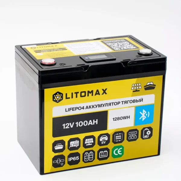Литиевый аккумулятор тяговый LITOMAX LiFePO4 12V 100Ah 1280Wh c Bluetooth + small monitor