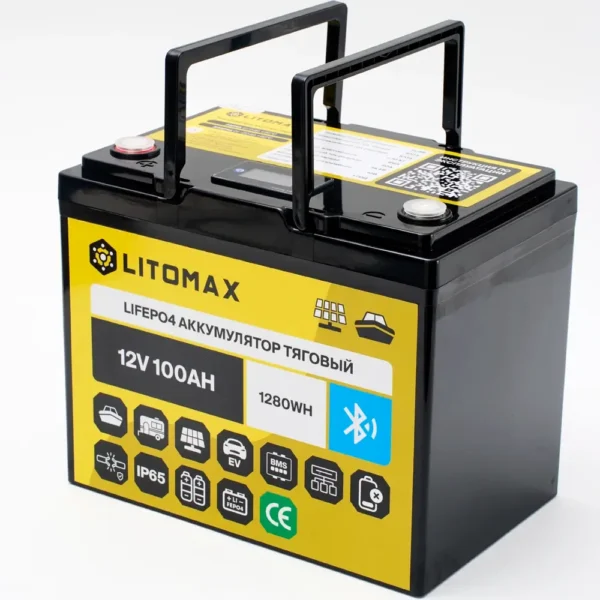Литиевый аккумулятор тяговый LITOMAX LiFePO4 12V 100Ah 1280Wh c Bluetooth + small monitor IP65 фото ручек вид сбоку