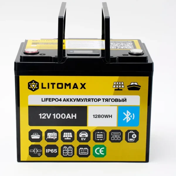 Литиевый аккумулятор тяговый LITOMAX LiFePO4 12V 100Ah 1280Wh c Bluetooth + small monitor IP65 фото ручек