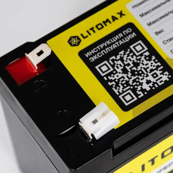 Литиевый аккумулятор тяговый LITOMAX LiFePO4 12V 7,5Ah 96Wh фото вид сверху